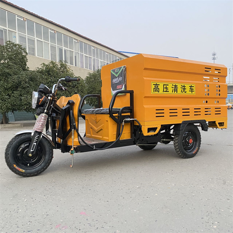 扬州电动三轮高压冲洗车CX600